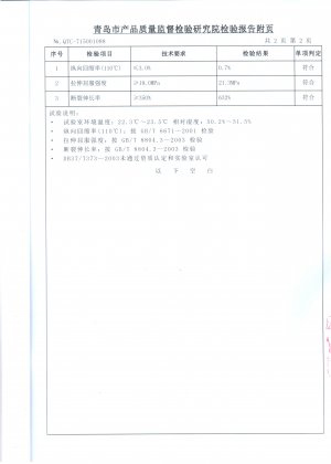 海洋网箱