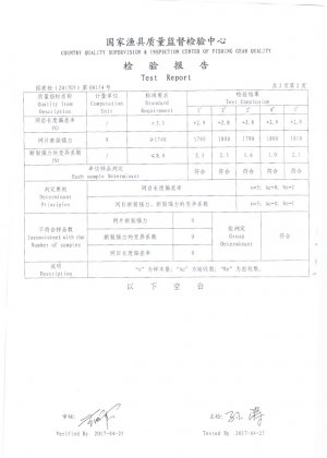 海洋网箱